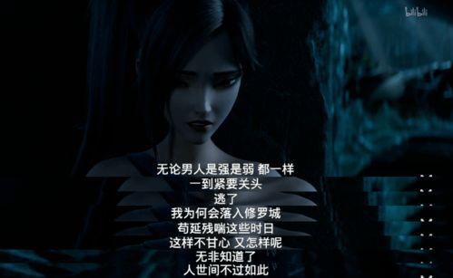 国产电影动画伤心视频,探寻心灵深处的故事