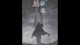 腾讯视频国产鬼片有哪些,盘点腾讯视频独家国产鬼片佳作