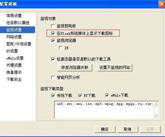 迅雷能下载的国产小视频
