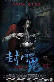 国产恐怖片搞笑片段视频,惊悚与欢乐的奇妙碰撞