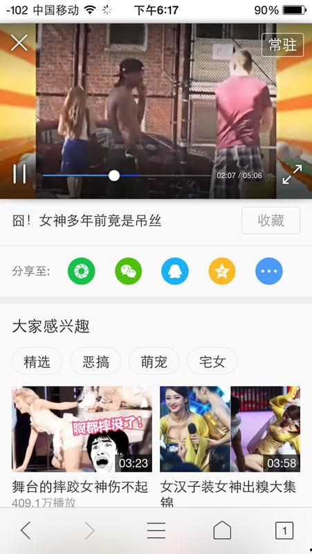 2014国产小视频下载,回顾与盘点