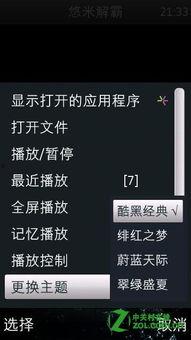 要看国产免费播放视频