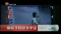 国产30偷在线视频观看,揭秘偷拍背后的惊悚世界