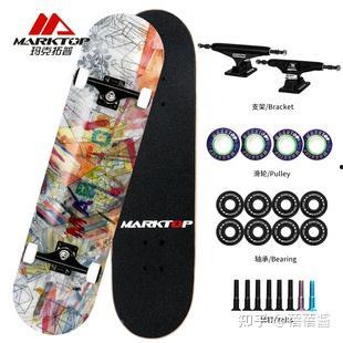 国产滑板品牌推荐视频