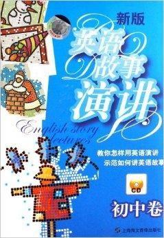 英语故事视频ai免费制作国产,免费制作新篇章