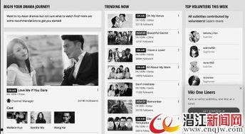 国产视觉在线视频播放网