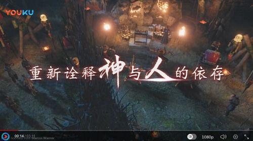 国产游戏新上的视频