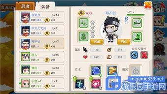 测评国产小忍者游戏视频,身手矫健，智勇双全的武侠冒险之旅