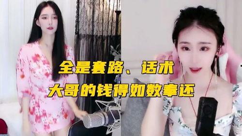 国产主播免费直播视频,畅享视听盛宴