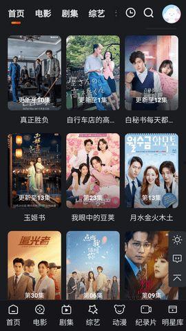 桥矿视频国产,国产科技之光，引领智能视界新篇章